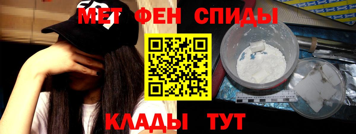 АМФ Розовый Тельмана