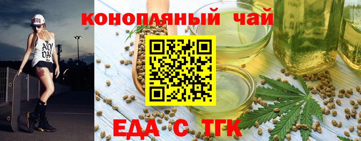 Canna-Cookies марихуана  Вход с VPN  Тельмана 