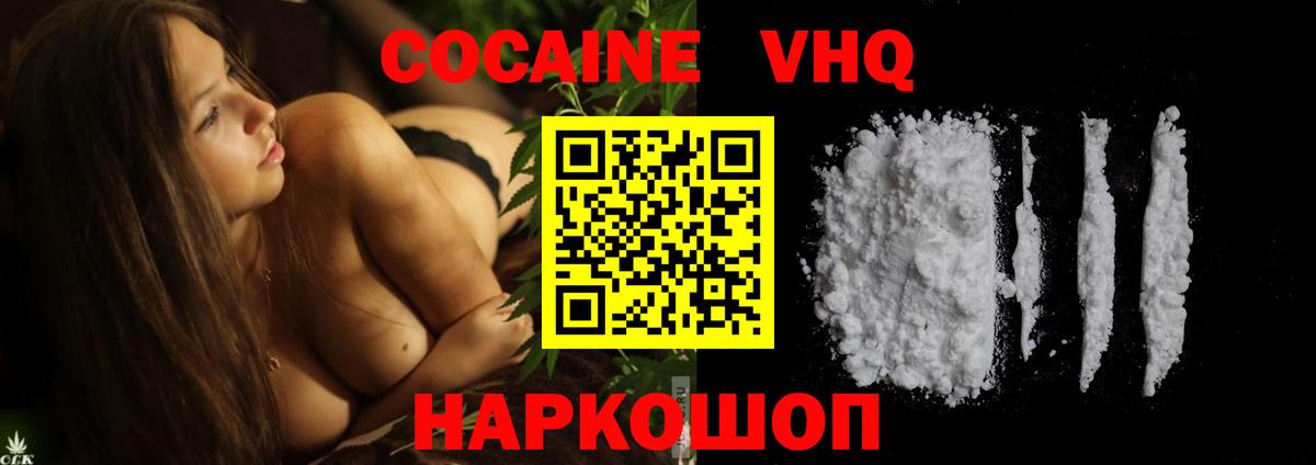 Кокаин FishScale Тельмана