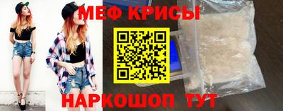 скорость Донской
