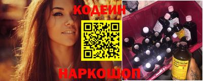 мескалин Донецк