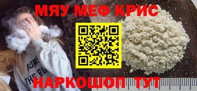 мескалин Донецк
