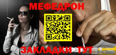 мескалин Донецк