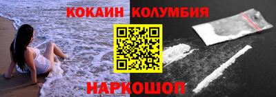 скорость Донской