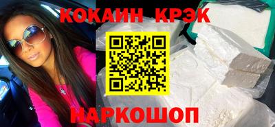 скорость Донской