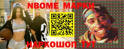 мет Дубна