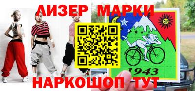 мескалин Донецк