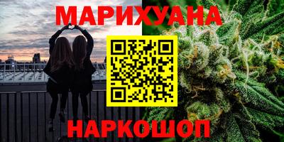 мескалин Донецк