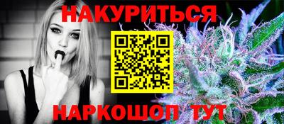мескалин Донецк