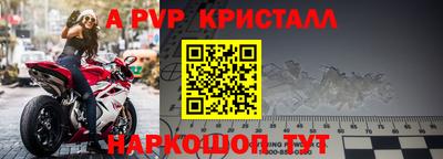 скорость Донской