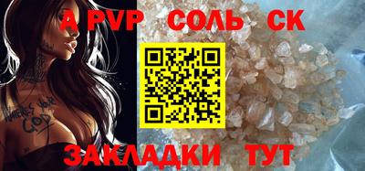 мескалин Донецк