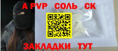 скорость Донской