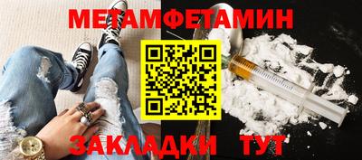 мет Дубна