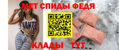 скорость Донской