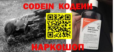 мескалин Донецк