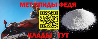 мескалин Донецк
