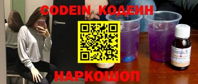 мескалин Донецк