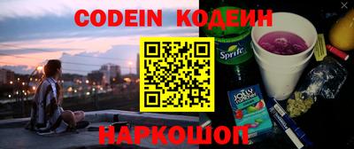 мескалин Донецк