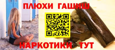 мескалин Донецк