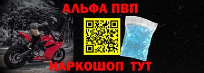 мескалин Донецк