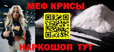 мескалин Донецк