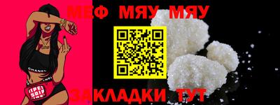 мет Дубна