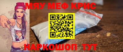 молекула духа Конаково