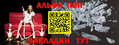 мескалин Донецк
