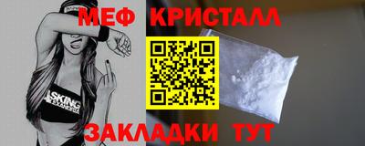 мескалин Донецк
