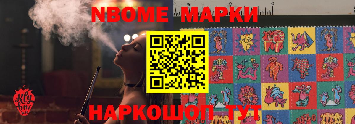 Лсд 25 экстази кислота  ЛСД экстази ecstasy  Тельмана  Вход с VPN 