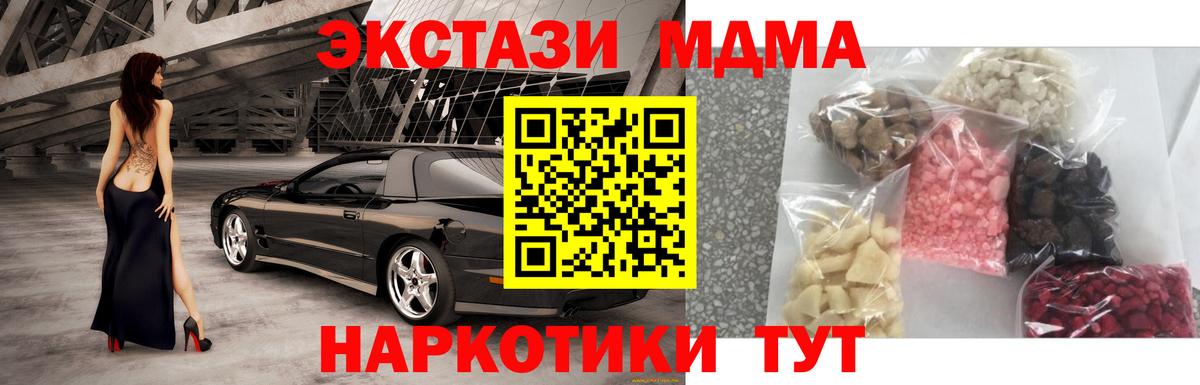 Тельмана  MDMA VHQ  Вход с VPN 