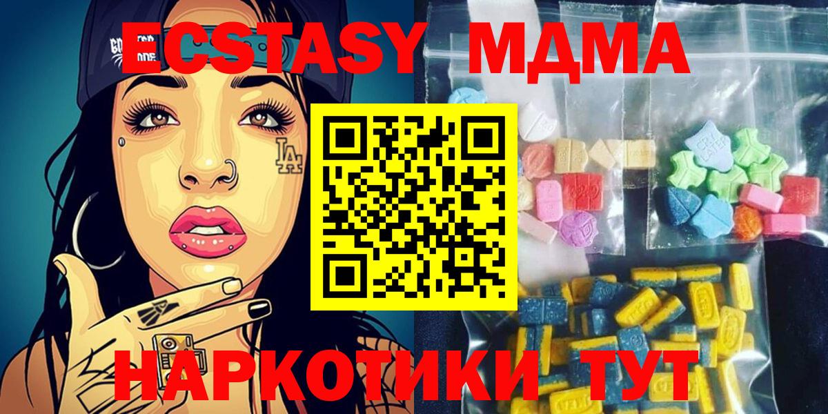 Гашиш  Тельмана  MDMA  МЕТАМФЕТАМИН  МЕФ кристаллы  COCAIN  Вход с VPN  Конопля 