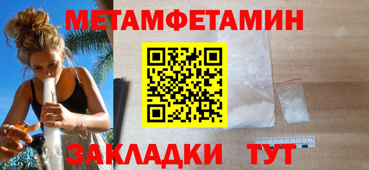 Первитин пудра Тельмана