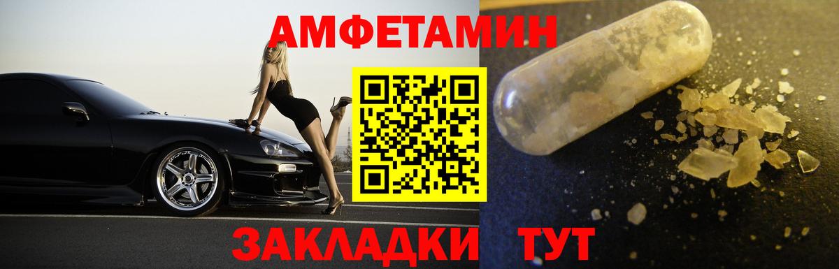 Тельмана  Первитин Декстрометамфетамин 99.9%  Первитин Декстрометамфетамин 99.9%  Вход с VPN 