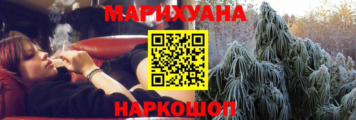 Марихуана Amnesia Тельмана