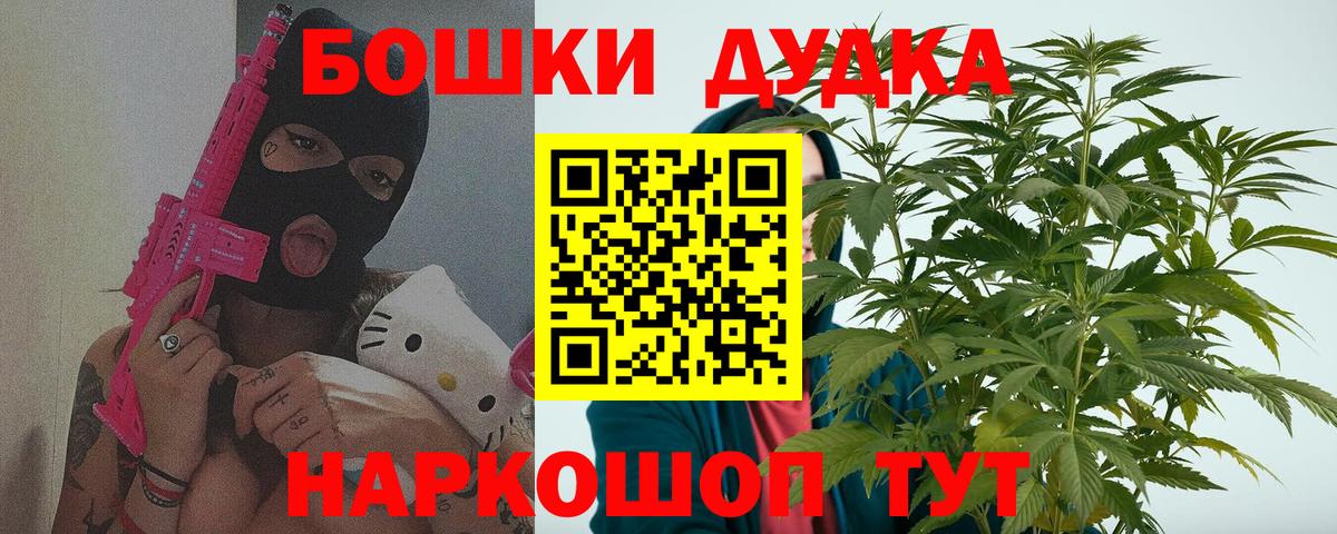 Шишки марихуана AK-47  Вход с VPN  Тельмана  МАРИХУАНА LSD WEED 